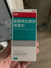 洛芙联苯苄唑溶液喷雾剂60ml治脚气药止痒脱皮烂脚丫真菌感染自营去脚气喷雾剂脚出汗脚臭喷雾专用药水泡型 实拍图