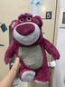 迪士尼（Disney）草莓熊毛绒玩具公仔玩偶七夕情人节礼物送女朋友抱枕女生生日礼物 实拍图