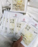 同仁堂抗皱面膜紧致去除皱纹补水保湿淡纹提拉肌肤紧致面膜20片七夕 实拍图