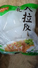 东北大妈东北大拉皮250g凉拌粉皮特产凉皮凉粉鲜湿即食水晶土豆粉批发 东北大拉皮250g*20袋 实拍图