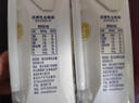 【忠厚纯牛奶】200ml*12盒新鲜儿童学生成人牛奶纯厚浓乳蛋白 钻石包200ml*10盒 实拍图