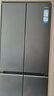 海尔（Haier）小红花套系418升594mm专业超薄零嵌十字T型家用电冰箱一级能效BCD-418WGHTDB9S9U1家电国家补贴20% 实拍图