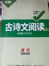 2027万唯中考试题研究北京语文数学英语物理道法初三总复习资料全套七八九年级初三中考真题辅导资料万维教育旗舰店 【语数英】3科套装 实拍图