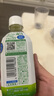 伊藤园日本进口青汁无粉末感抹茶味膳食纤维 大麦若叶维C青汁饮料 350g*24瓶 实拍图