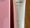 茱莉蔻（Jurlique）玫瑰护手霜体验装15mL 实拍图