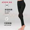 爱慕女双层保暖裤秋裤护腹护膝舒弹修身保暖内衣AM739011黑色165 实拍图