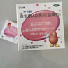 伊可新维生素AD滴剂（胶囊型）50粒1岁以上 幼儿 儿童维生素ad滴剂 ad伊可新ad 维生素a助长高 实拍图
