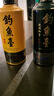 钓鱼台贵宾酒贵州酱香型53度白酒年货礼品年货送礼节日礼盒酒水纯粮食酒 53度 500mL 6瓶 （第二代） 实拍图