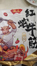 潮庭 牛杂煲熟食固含量≥65%红炖牛筋牛腩煲筋头巴脑 加热即食预制菜 【牛三鲜1800g】牛筋+牛肚+牛腩 实拍图