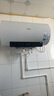 美的（Midea）电热水器家用速热40 50 60 80升储水式 一级能效 健康遥控机械数显 出水断电 安全防电墙 以旧换新 60升3.3KW 大屏恒温 一级联网款丨MT5白色 实拍图