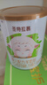 圣元（Synutra） 优博圣特拉慕婴幼儿配方羊奶粉 0-6月1段400克*6罐  实拍图