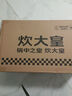 炊大皇炒锅麦饭石色不粘炒锅30cm煎炒炖汤家用平底炒锅无油烟电磁炉通用 实拍图