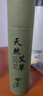 天然艾草香线香艾叶薰办公室禅香熏香家用室内打坐香 400支【艾草】送香插 实拍图