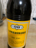 梅林（MALING）上海辣酱油泰康黄牌 上海特产调味酱料 炸猪排酱油蘸料 辣酱油630ml*2瓶 实拍图