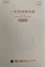 babycare【 100%灭菌】一次性内裤孕产妇内裤坐月子产后用品纯棉 8条XL码 实拍图