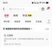 爱国者（aigo）8GB USB2.0投标U盘U212 盒装 公司企业竞标专业投标优盘 十只装 小容量小体积金属U盘 实拍图