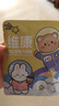 维康洋甘菊蒸汽眼罩缓解眼疲劳眼干眼涩热敷眼贴眼罩通用款试用1片 实拍图