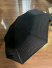 京东京造黑武士pro雨伞自动折叠伞便携遮阳男士晴雨两用大号八骨23寸105cm 实拍图