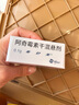 [希舒美]阿奇霉素干混悬剂 0.1g*6袋 2盒装 实拍图
