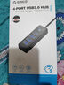 奥睿科（ORICO）Type-C扩展坞USB3.0分线器HUB高速集线器转换头延长线拓展华为苹果电脑手机转换器 PW4U-C3黑 实拍图