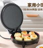 利仁（Liven）电饼铛家庭用小型双面加热电饼档加深烤盘多功能煎饼机烤肉锅三明治早餐机LR-J2301A 实拍图