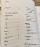 面包 面包师基础教程 面包书烘焙大全 面包制作大全书西式糕点烘焙书籍甜品书烘焙书教程大全 名人烘焙书籍专业配方 实拍图