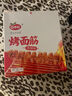口水娃 香辣烤面筋盒装零食小吃手撕素肉即食豆干休闲食品学生网红小吃 整盒【烧烤味】烤面筋 28g*20包 实拍图