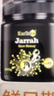 Karibee蜂蜜礼盒 澳洲原装进口超麦卢卡35+生日礼物250g*2药食同源 实拍图