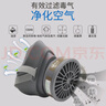 保为康3600防毒面具防毒口罩工业防粉尘过滤棉喷漆专用化工甲醛电焊工业kn95面罩（含滤毒盒） 实拍图