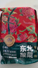 香禾坊正宗东北酸菜 0添加脂肪 低钠娃娃菜 免洗下饭菜 500g*3 实拍图