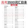墨点字帖 高考英语读后续写提分字帖 新高考高中英文真题范文解析备考训练模拟题写作练习衡水体同步练字帖 实拍图