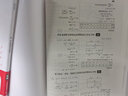 2026秋小学课堂笔记一二三年级上册四五六年级上下册语文数学英语人教版北师版123456年级小学课本同步讲解黄冈随堂学霸笔记教材解读同步练字帖试卷 小学生同步作文 一年级下 实拍图