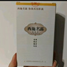 名露名露腋臭露西施名露止汗露去腋臭男女通用1号无色无味喷雾喷剂 西施名露32ml+抑菌液 实拍图