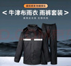 阿蒂亚 春亚纺分体式反光雨衣雨裤 L码/件 黑色连帽 实拍图