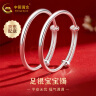 中国黄金宝宝银手镯婴儿足银宝宝满月周岁生日礼物儿童银饰 【光面】约26g一对+证书 实拍图