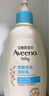 艾惟诺（Aveeno）艾维诺润肤乳露 婴儿童身体乳保湿补水滋润干痒宝宝儿童面霜354g 实拍图