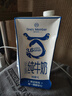 1号会员店（OM）3.6g蛋白纯牛奶 1L*12盒 家庭整箱量贩装 早餐奶 咖啡伴侣  实拍图