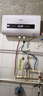 史密斯兰堡【免费上门安装】热水器电热水器家用洗澡速热洗储水式出租屋扁桶超薄一级能效 【60升】镁棒免换+出水断电+大屏遥控 实拍图
