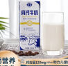 石埠 乳业高钙牛奶整箱特批高钙儿童学生钙营养成长早餐奶 200ml*15盒装*1提 实拍图