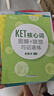 不改版 新东方 剑桥KET考试全套备考：综合+模考题+语法+精讲+核心词(套装共5册)  独家赠品适用2024考试对应朗思A2青少版 实拍图