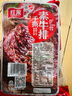 红派手撕素牛排黑椒味20g*20包/盒素肉豆干解馋零食 大礼包 实拍图