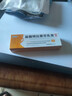盐酸特比萘芬乳膏5g/盒 体癣股癣手足藓药脚气止痒脱皮烂脚丫真菌感染止痒脚气药乳膏去脚臭角化型干裂 2支装 实拍图