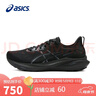 亚瑟士（ASICS）男鞋跑步鞋GT-2000 13缓震透气稳定支撑运动鞋1011B861 40.5码 实拍图