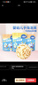 小鹿蓝蓝【任选专区一】宝宝饼干磨牙零食蔬菜味原味饼干零食辅食盒 【婴标】泡芙条芝士味/42g 实拍图