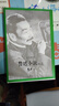 鲁迅小说精选 精装珍藏本 名社佳作 百年藏书 中国文学巨匠鲁迅传世佳作 影响国人一生的全民经典 实拍图