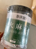 参庆堂火麻仁250g 去壳脱壳 饱满火麻籽筛捡 精选无壳好货 养生茶滋补品 实拍图