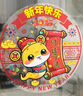 【直播福利】新年窗花静电贴20张福字2025蛇年静电贴福字装扮布置用品玻璃窗花过年氛围过春节装饰 【彩色窗花10张】款式随机 实拍图