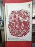 伟龙丝绸剪纸画中国特色礼品送老外民间手工艺品出国小礼品北京纪念品 B款花开富贵 实拍图