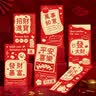 极度空间红包乔迁之喜红包生日奖金红包开业利是封千元红包袋6个 实拍图