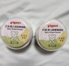 贝亲（Pigeon）婴儿爽身粉 玉米粉爽身粉  无滑石粉 无香精 50g HA15 实拍图